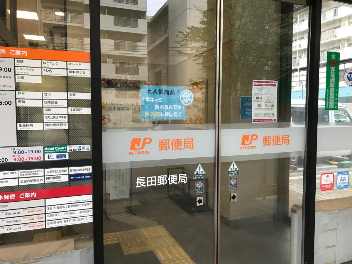 入り口です。