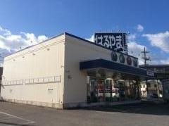 はるやま高砂店