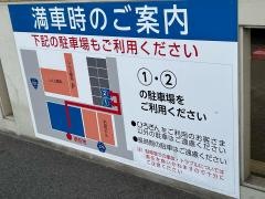 広島銀行広支店
