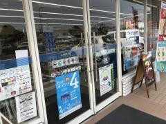 ローソン　宇多津東分店