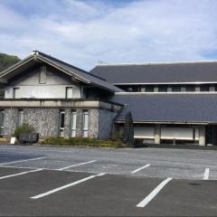 いの町紙の博物館