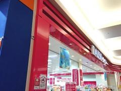ザ・ダイソー　イオン八幡東ＳＣ店