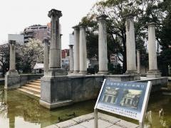 天神中央公園