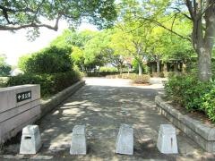 中須公園