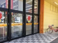 ドラッグストアモリ　天草大浜店