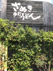 居酒屋ぐう