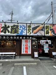 魚輝水産　天美店
