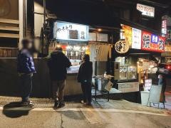 やきとり静