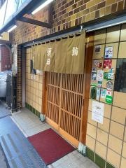 やきとり須田