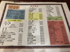 一福支店