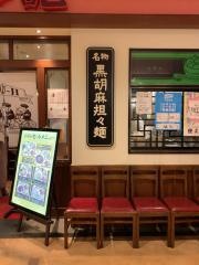 ワンツーチ