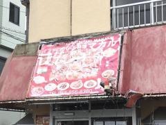 インドネパール料理・マカル