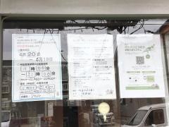 インドネパール料理・マカル