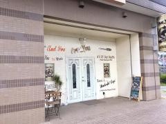 アンドユウ　公津の杜
