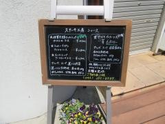 シェーヌ