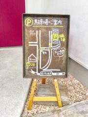 ｇａｗａＭｉｓｈｉｍａ