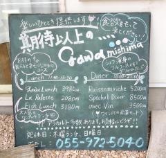 ｇａｗａＭｉｓｈｉｍａ