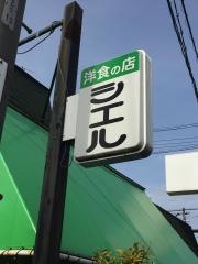 シェル