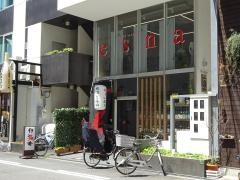 仔ｚａ音