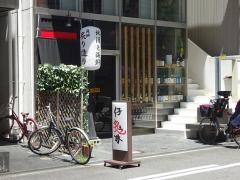 仔ｚａ音