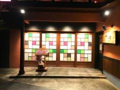 木四季