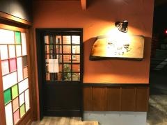 木四季