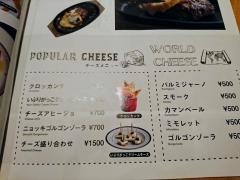 ル・パン