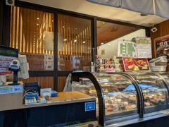 築地銀一丁　春日店