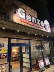 Ｇｏｎｚｏ