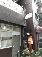 タート・バン