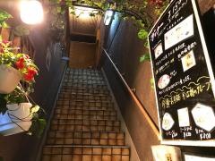 タート・バン