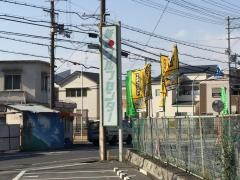 新和ゴルフセンター