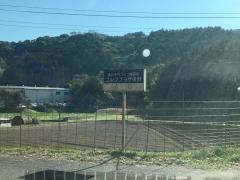 有限会社ゴルフプラザ後野