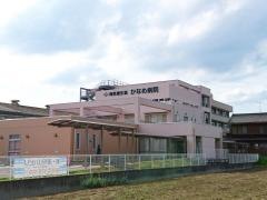 かなめ病院