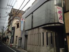 梶原クリニック