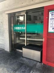 浜橋整形外科