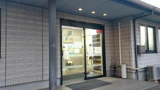 小国皮フ科医院