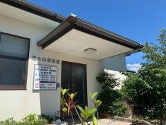 尾木内科