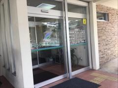 ふくやま整形外科