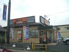 吉野家　45号線八戸類家店