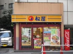 松屋　小滝橋通り店