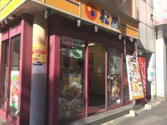 松屋　小滝橋通り店