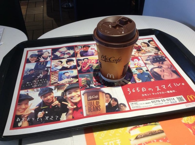 マクドナルド 129四之宮店／ホームメイト