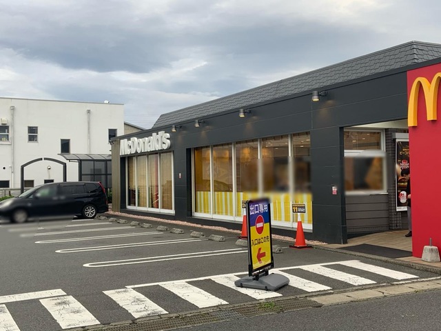 マクドナルド 129四之宮店／ホームメイト