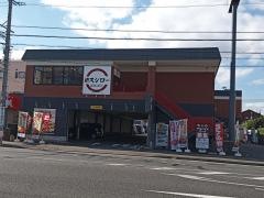 スシロー　静岡有明店