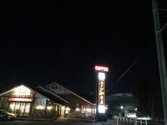 コメダ珈琲店　江南西店