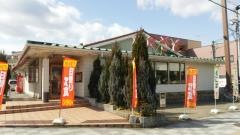 和食さと　福知山店