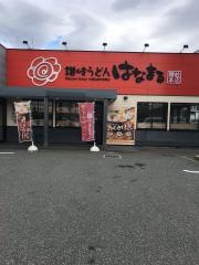 はなまるうどん　豊中インター店