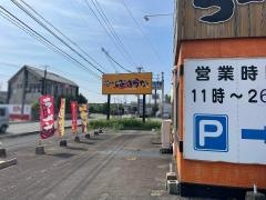 筑豊ラーメンばさらか　八女店