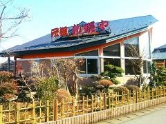 元祖札幌や　ユーカリが丘店